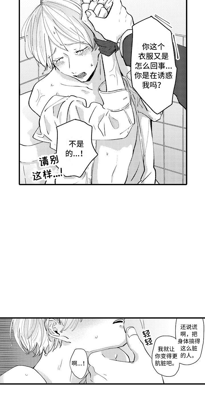 第2章：摆好的饭桌