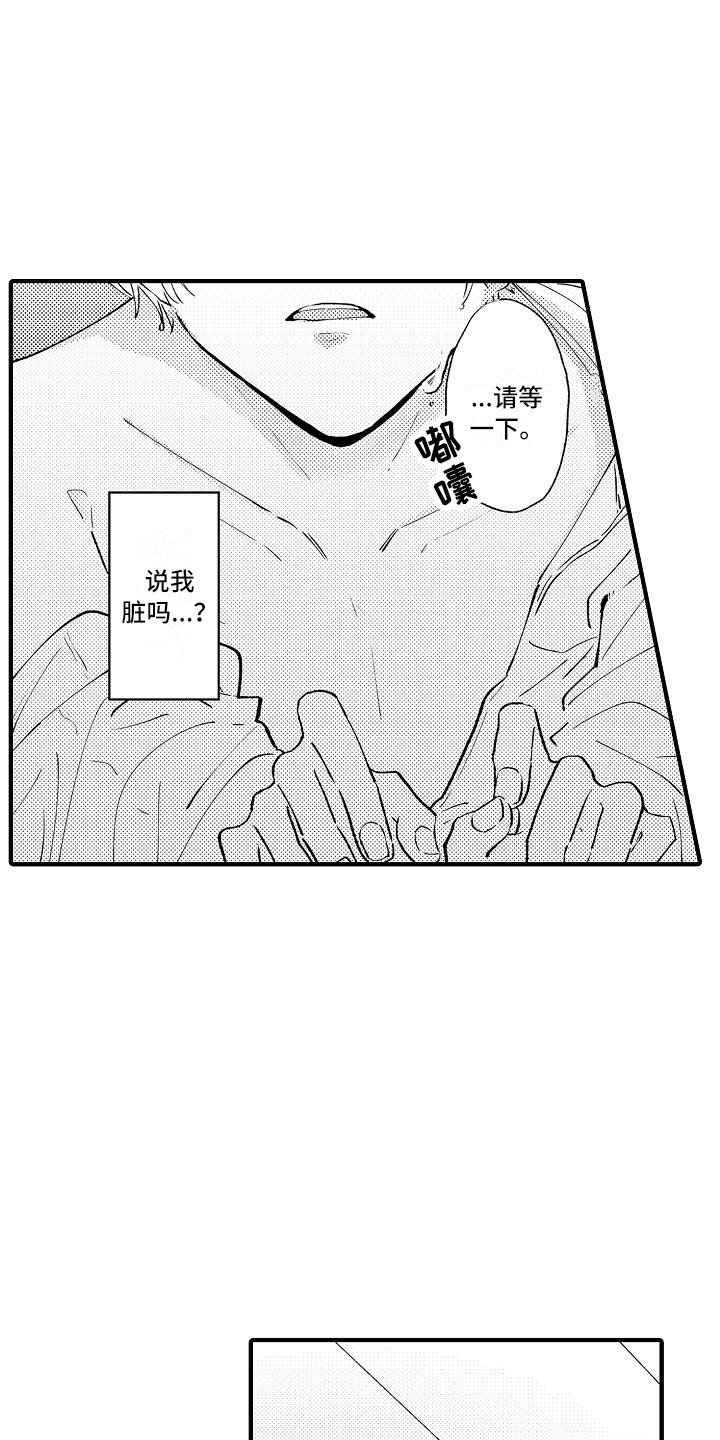第2章：摆好的饭桌