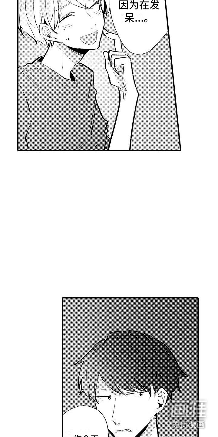 第20章：烟花棒
