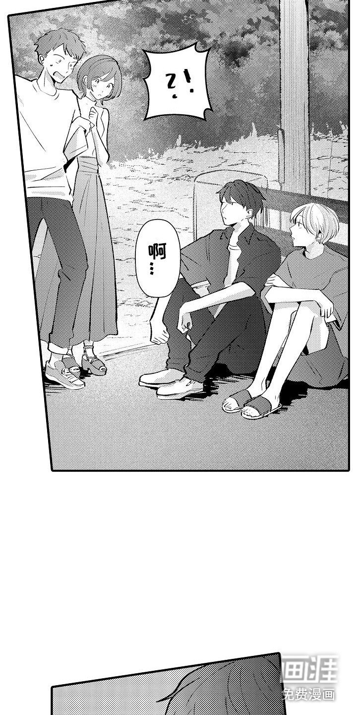 第20章：烟花棒