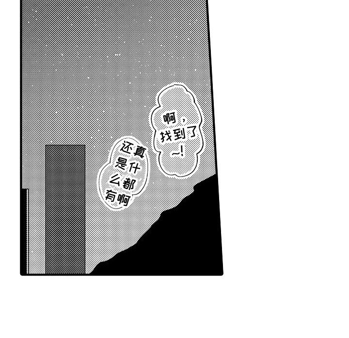 第20章：烟花棒
