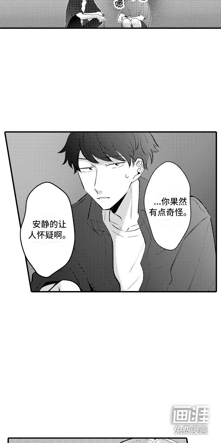 第20章：烟花棒