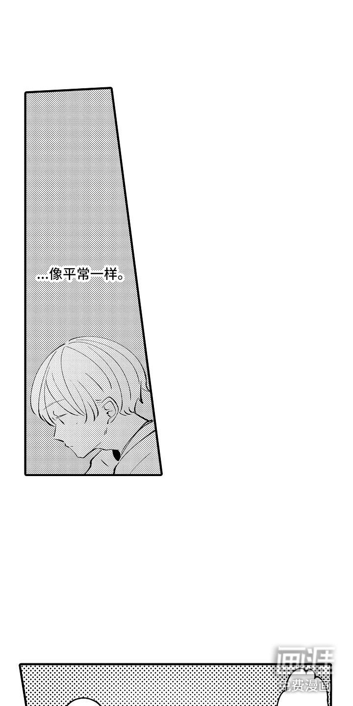 第21章：有点开心