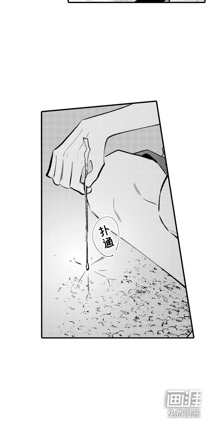 第21章：有点开心