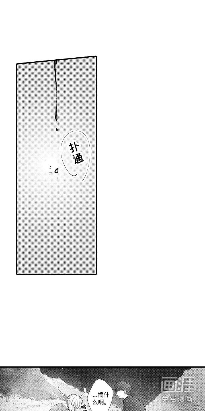 第21章：有点开心