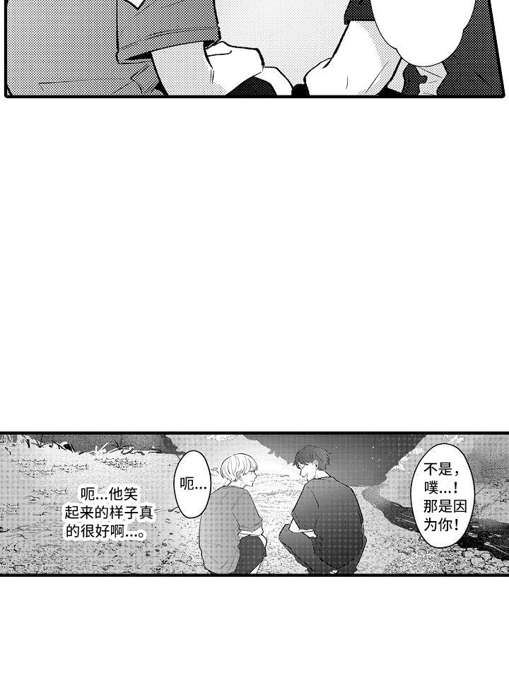 第22章：很合拍（完结）