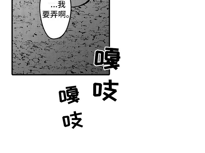 第22章：很合拍（完结）