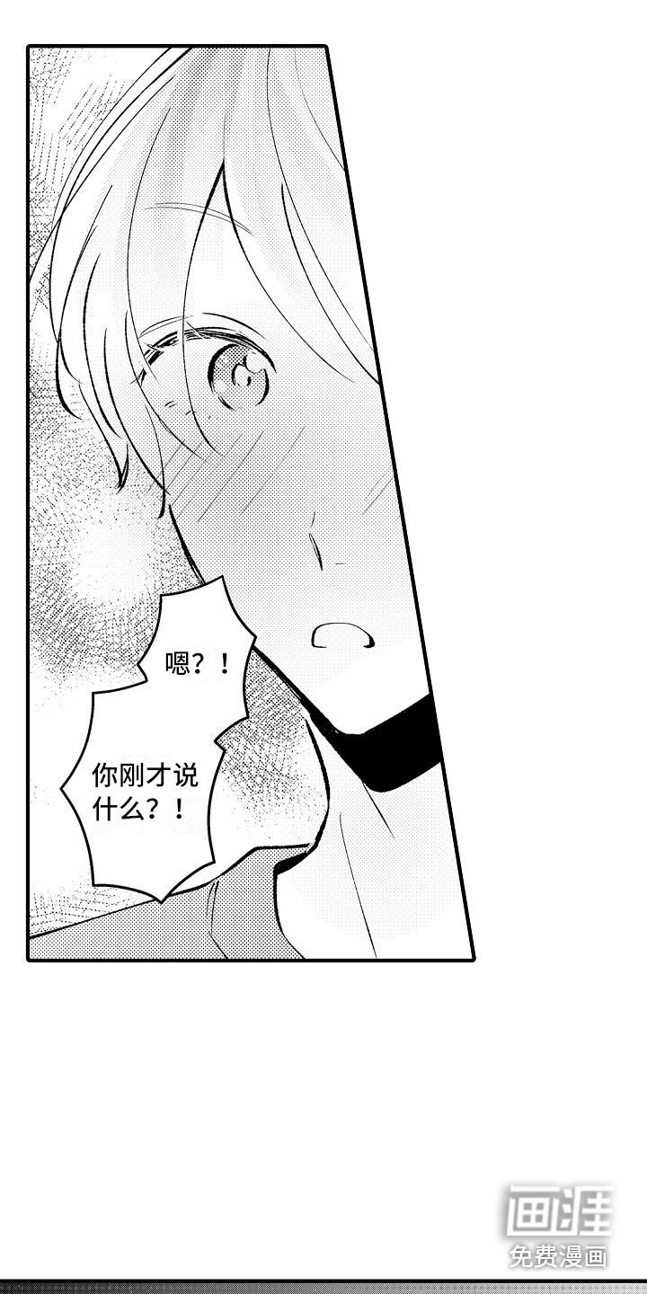 第22章：很合拍（完结）