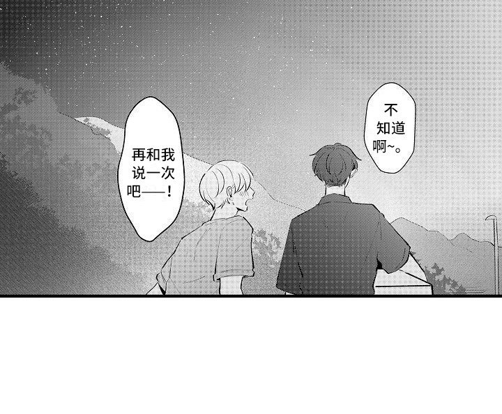 第22章：很合拍（完结）