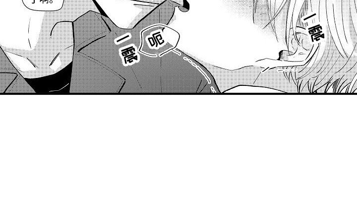第3章：被迷惑