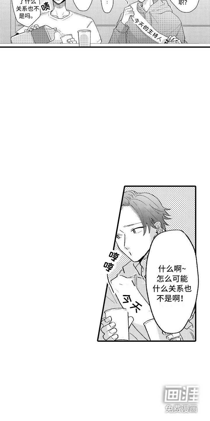第5章：受欢迎