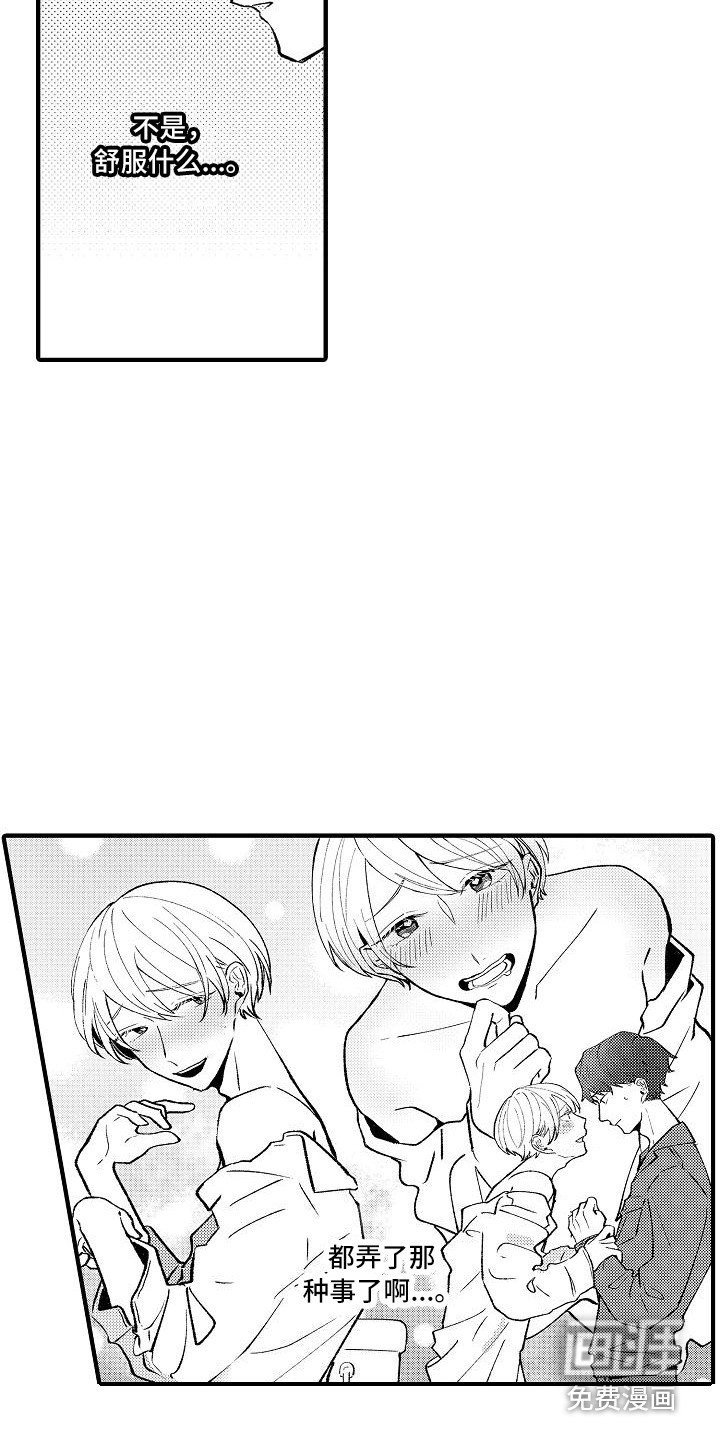 第5章：受欢迎