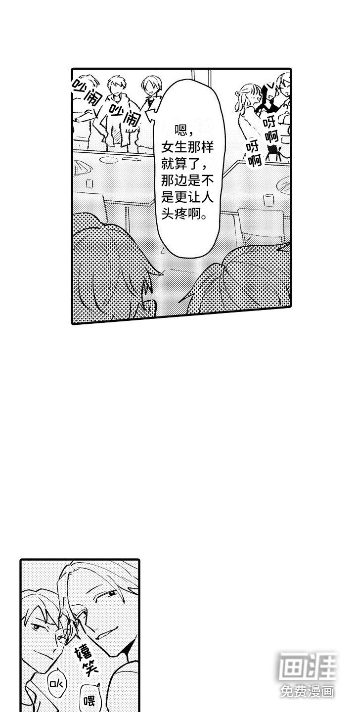 第5章：受欢迎
