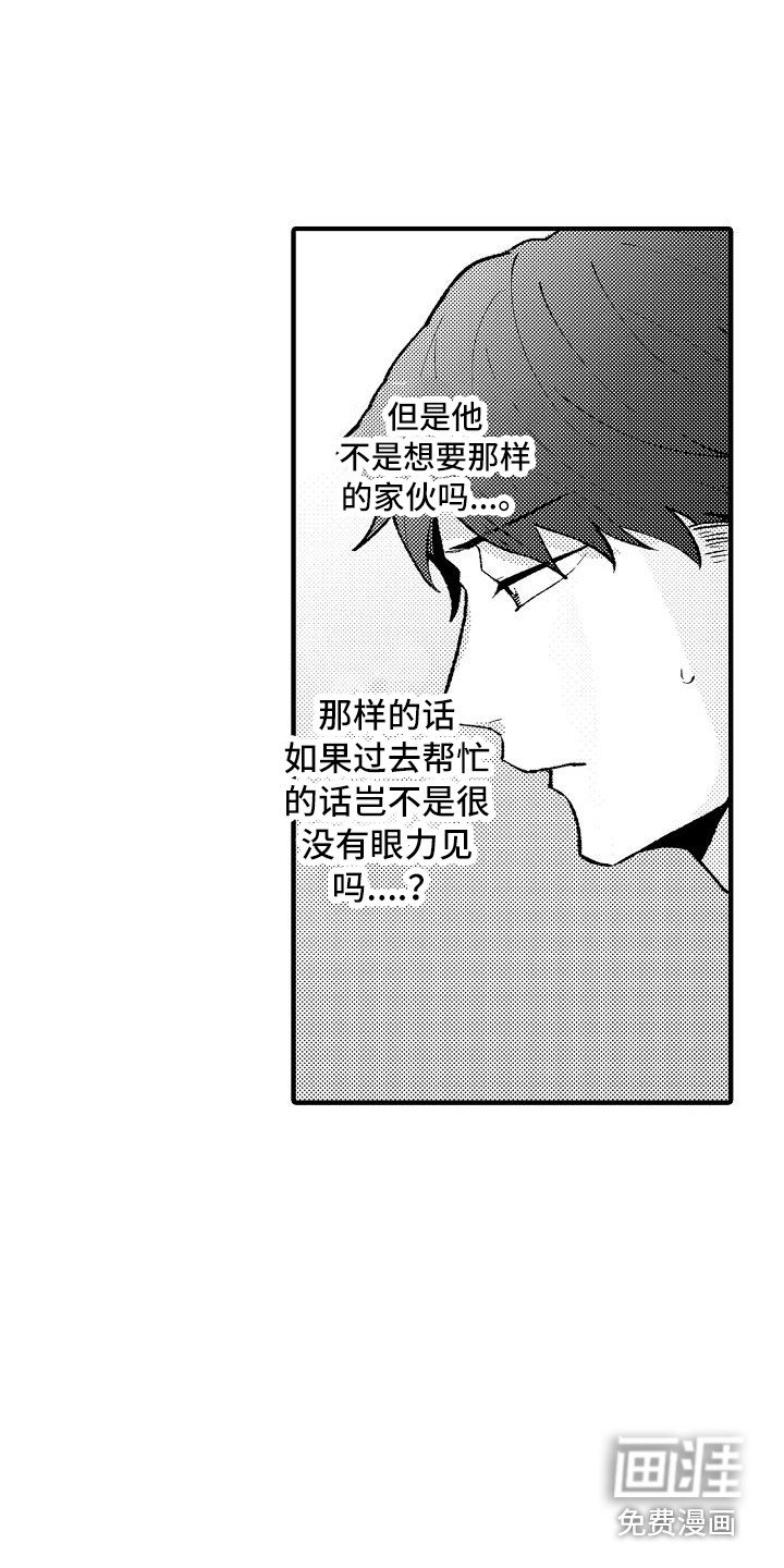 第5章：受欢迎