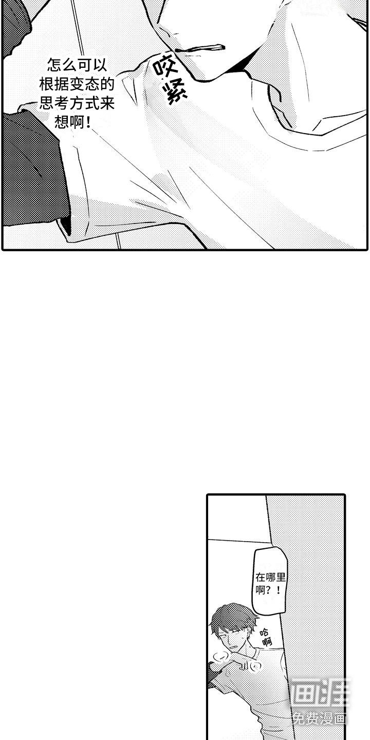 第5章：受欢迎