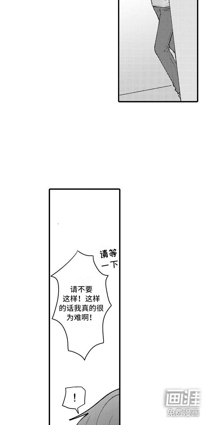 第5章：受欢迎