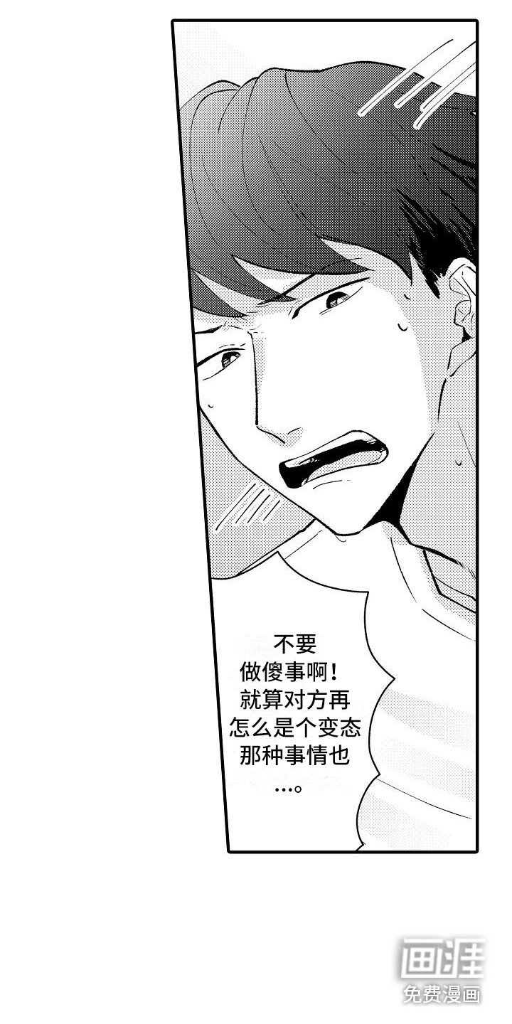 第6章：请求
