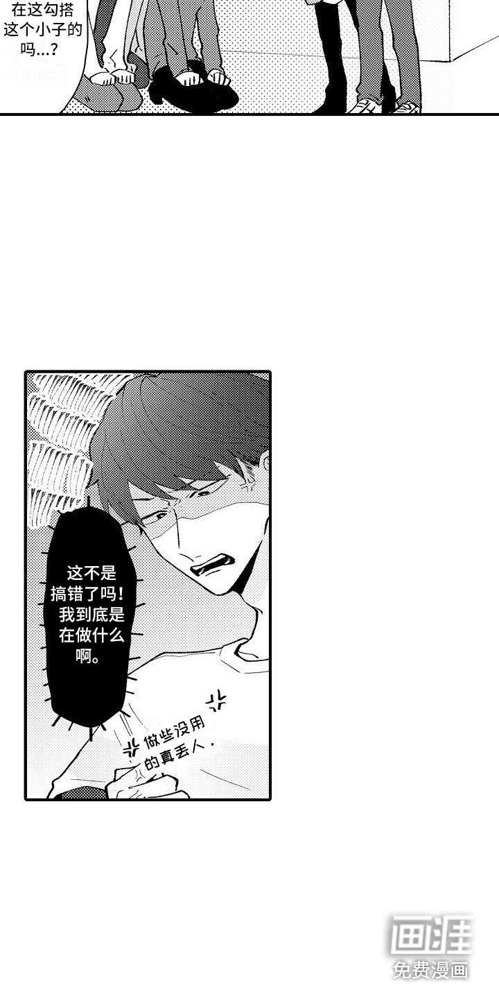 第6章：请求