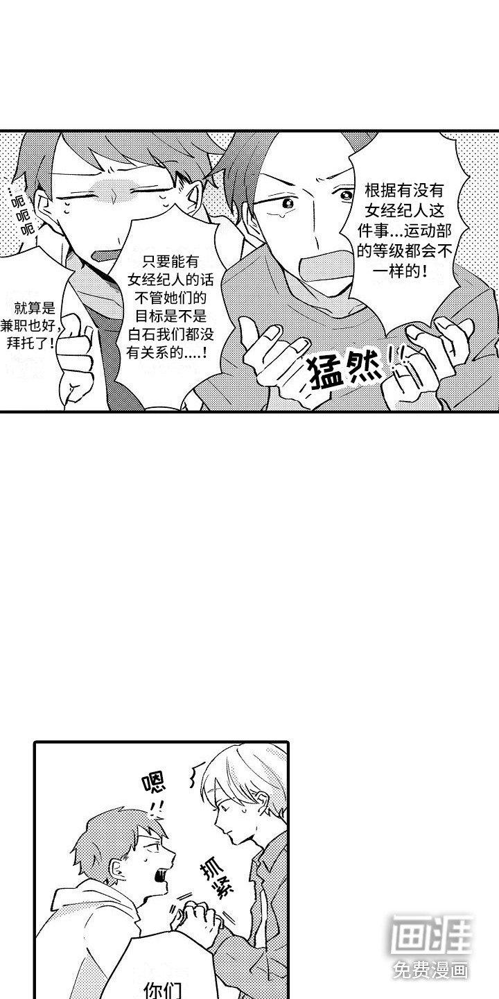 第6章：请求