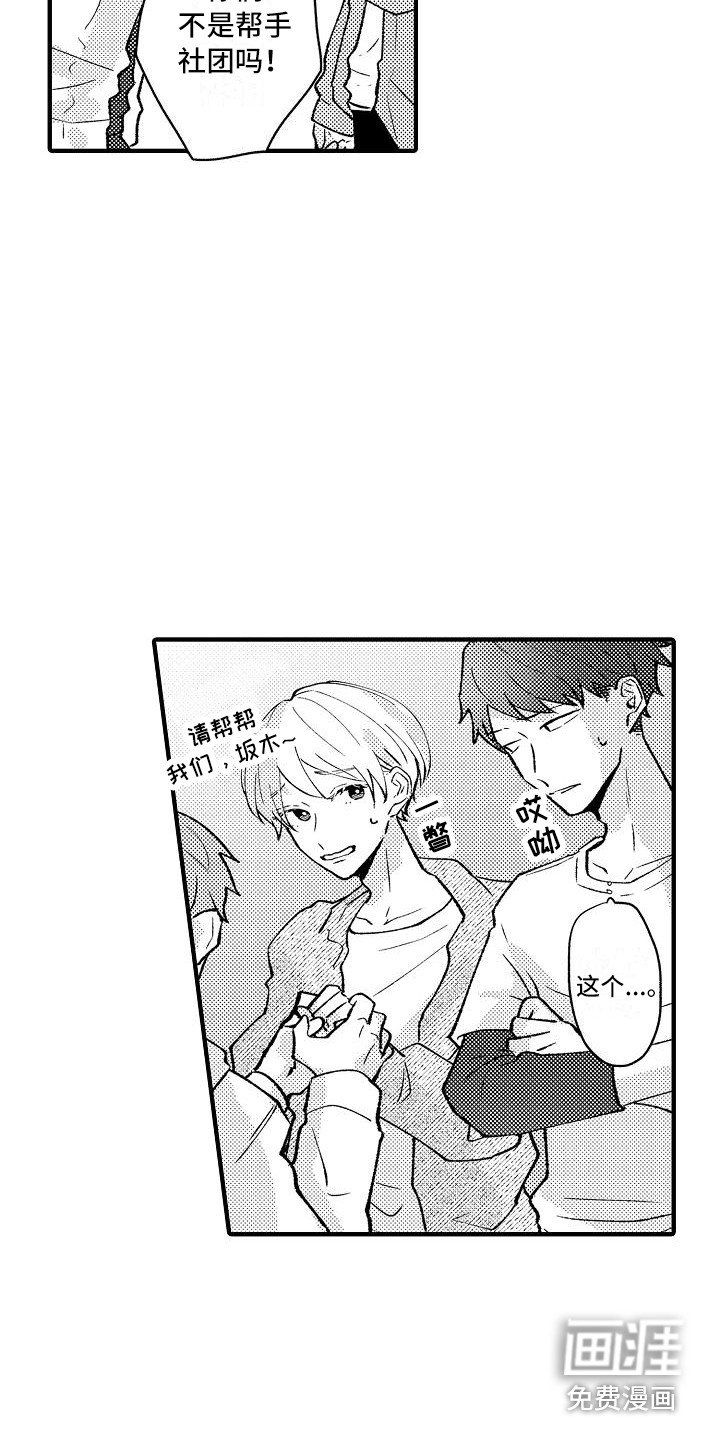 第6章：请求