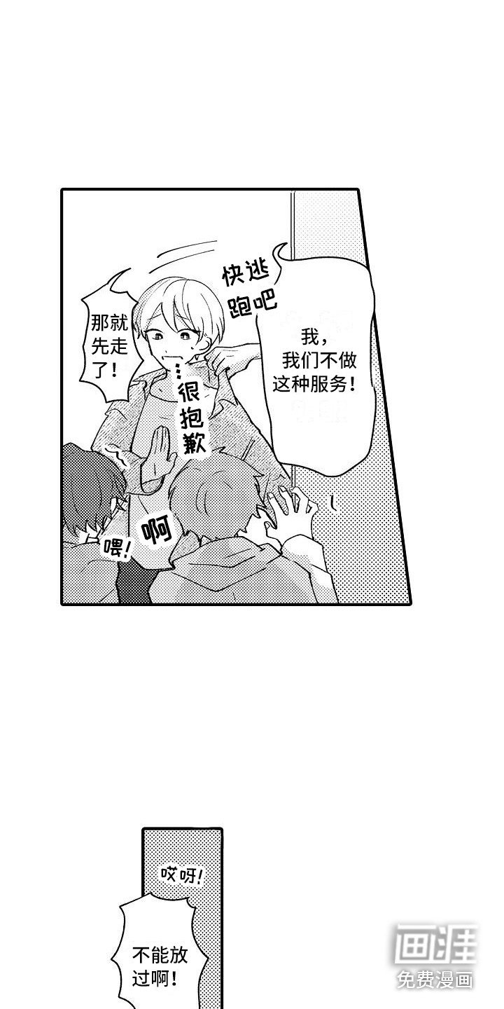 第6章：请求