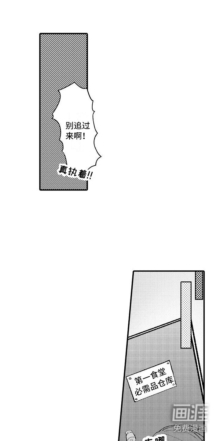 第6章：请求