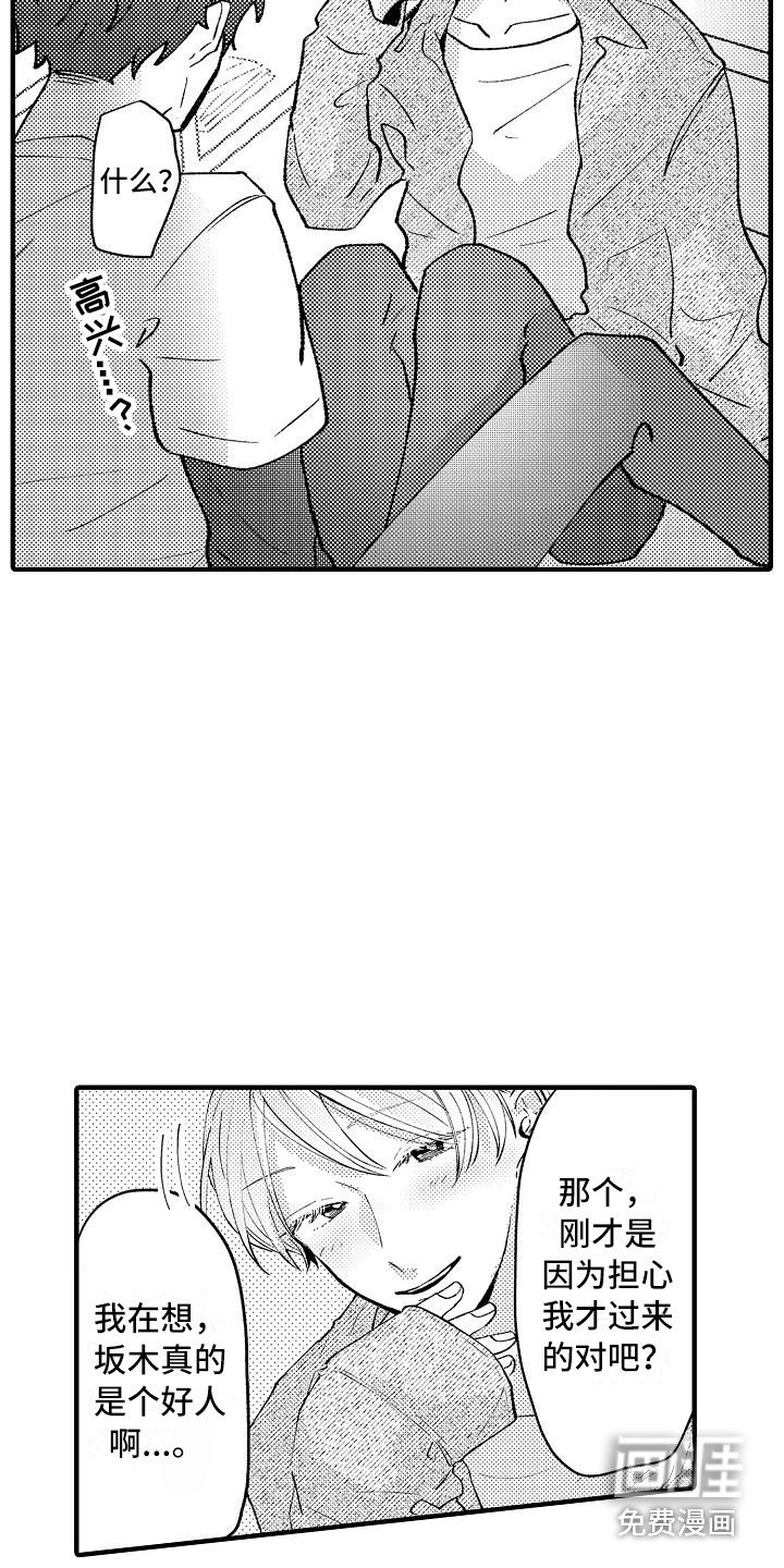 第6章：请求
