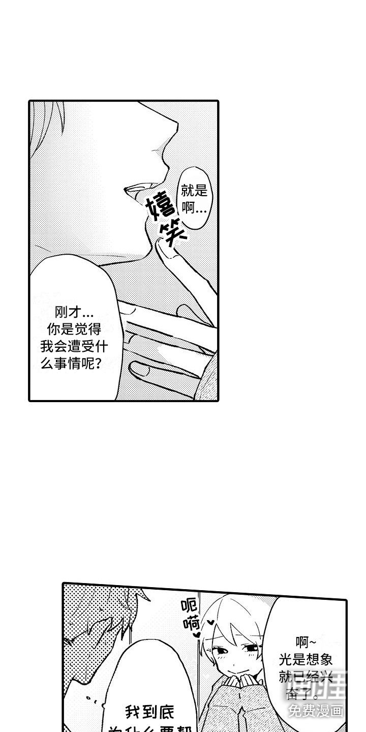 第6章：请求