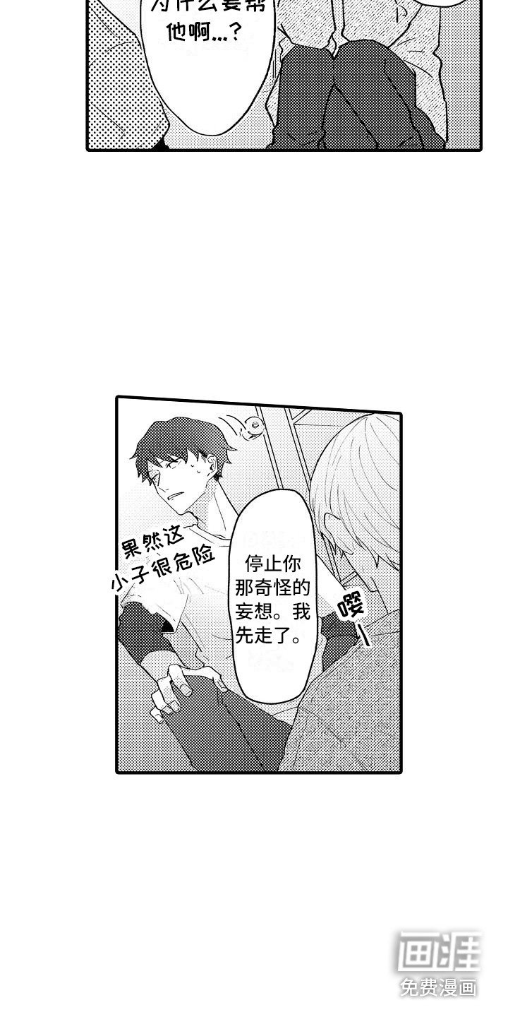第6章：请求