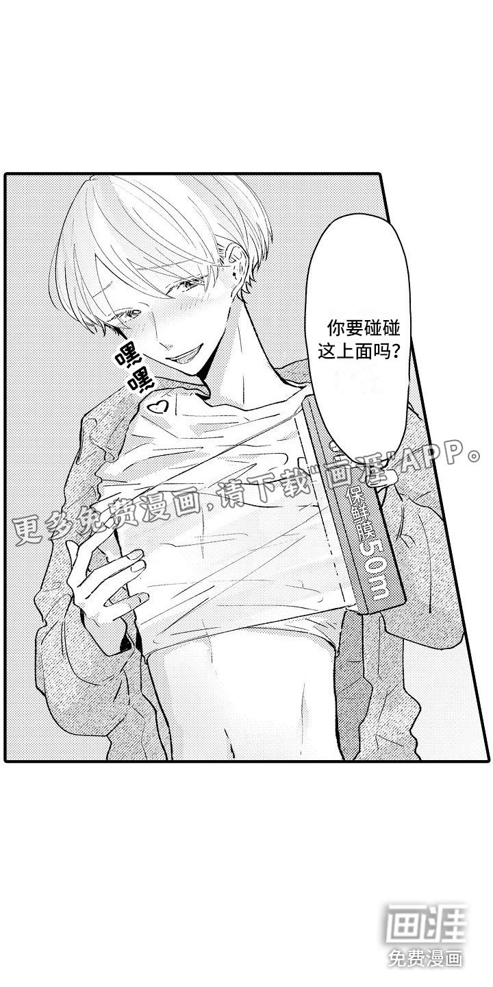 第7章：保鲜膜