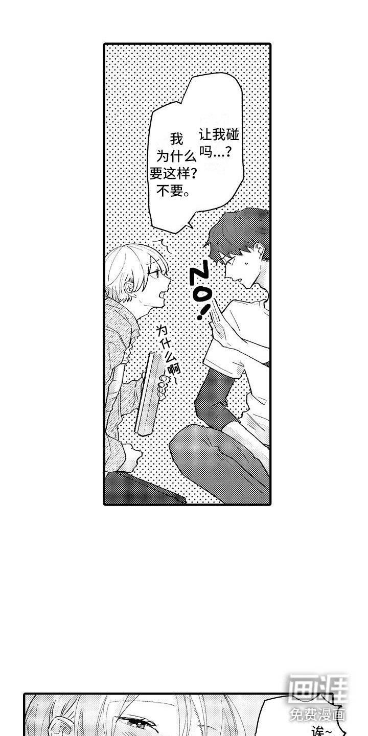 第7章：保鲜膜