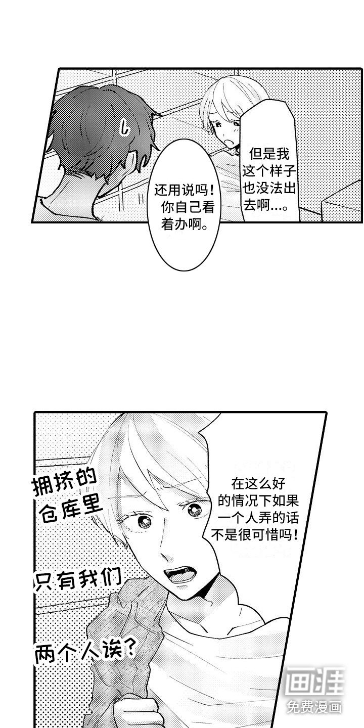 第7章：保鲜膜