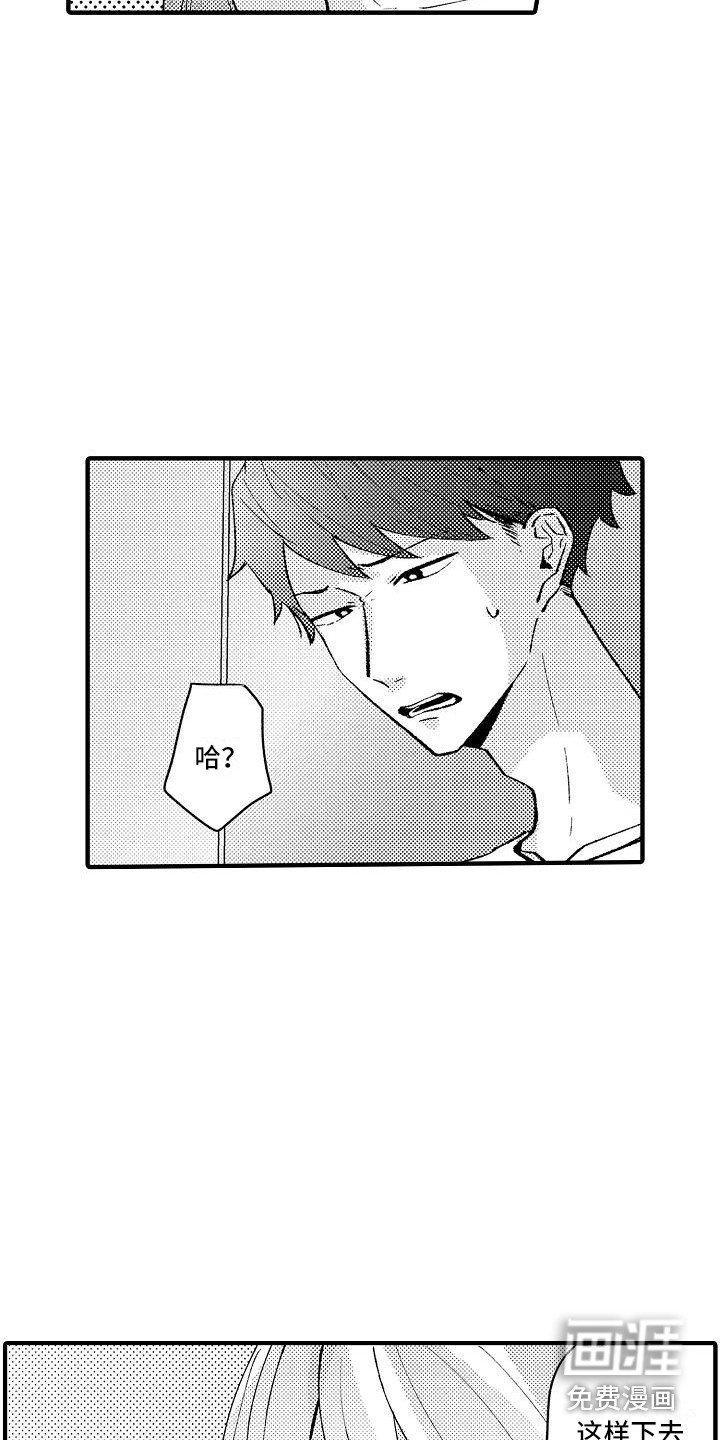 第7章：保鲜膜