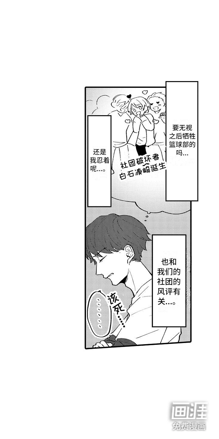 第7章：保鲜膜