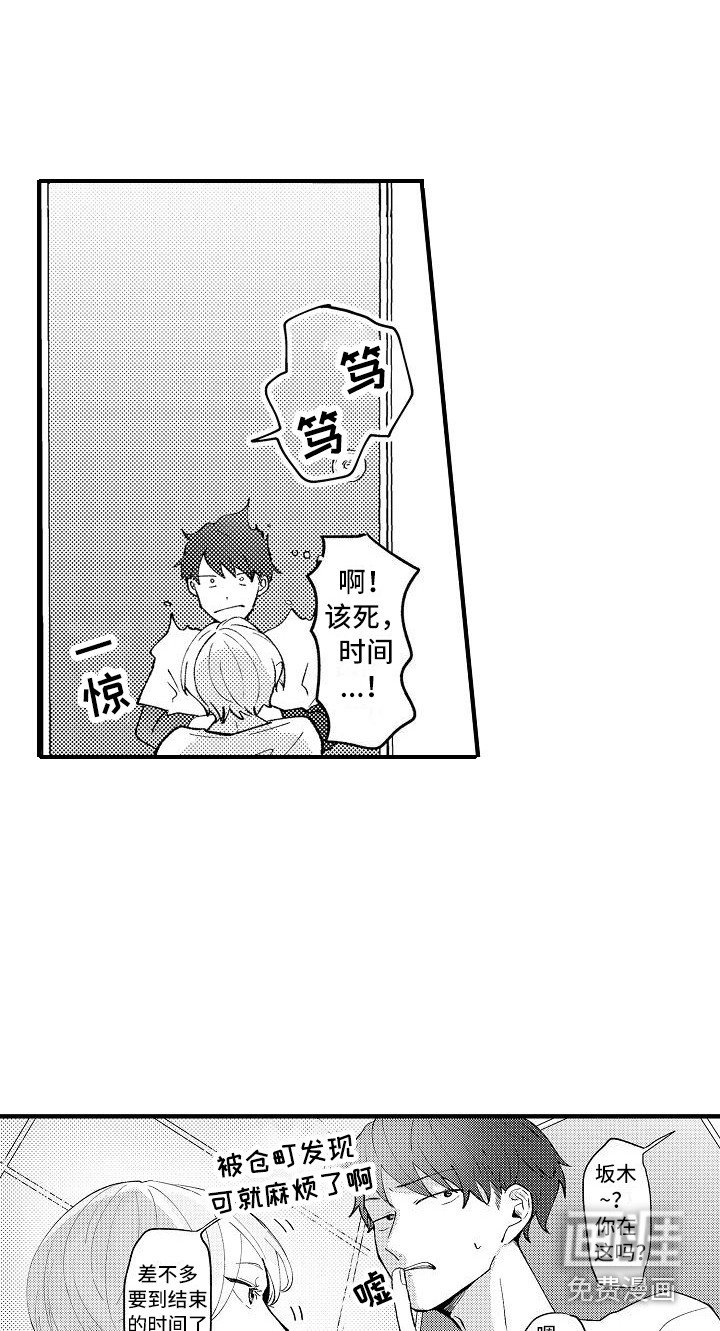 第7章：保鲜膜