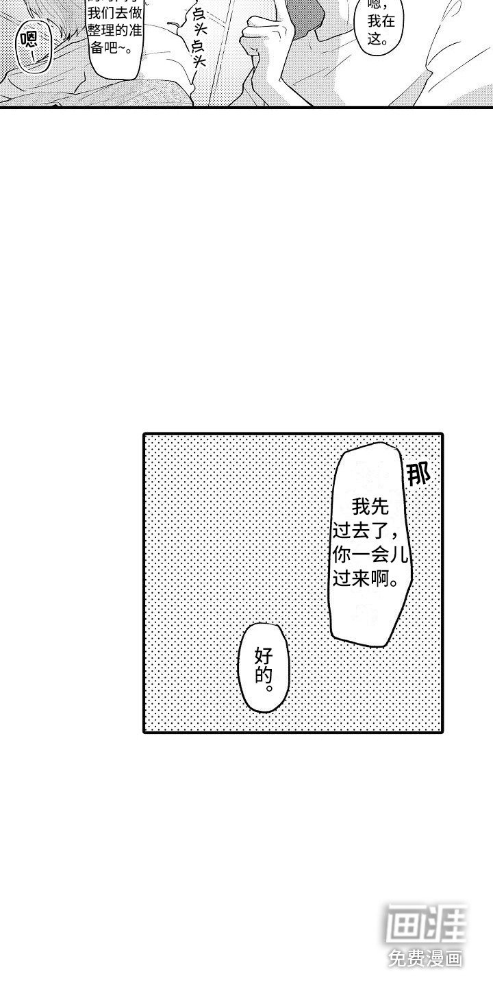 第7章：保鲜膜