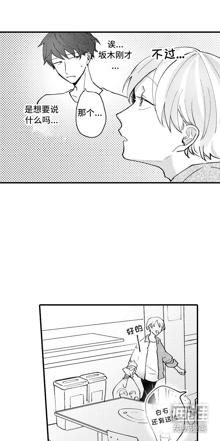 第7章：保鲜膜