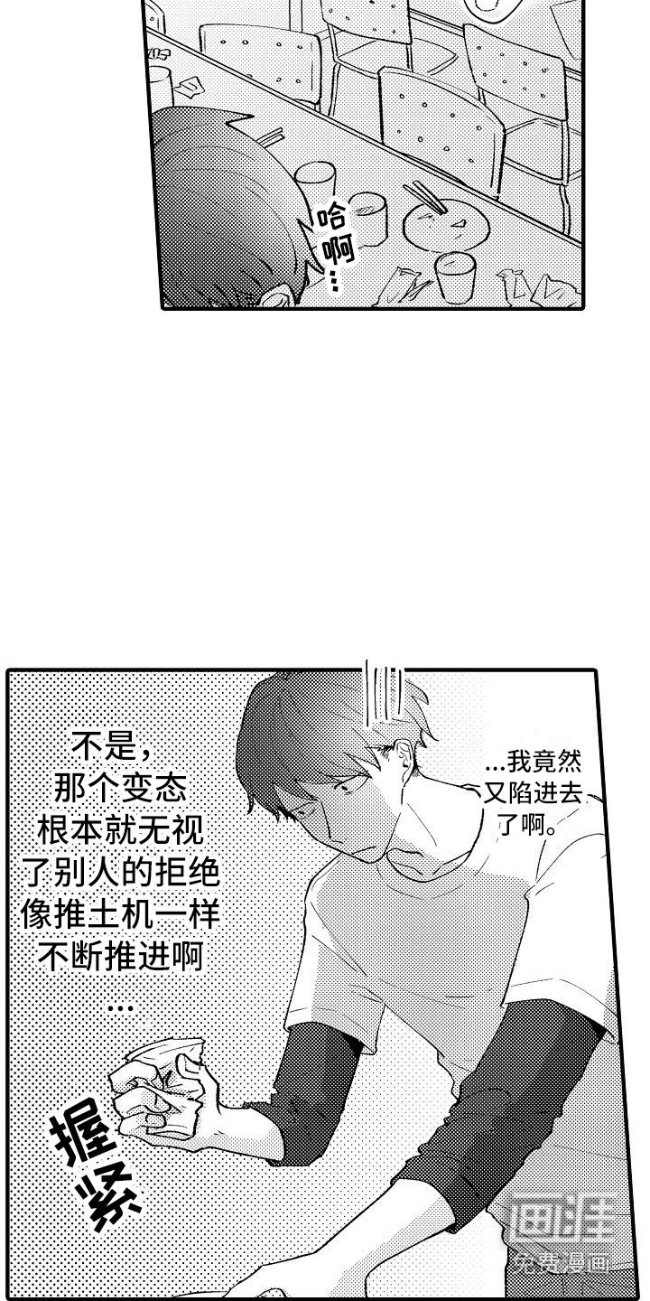 第7章：保鲜膜
