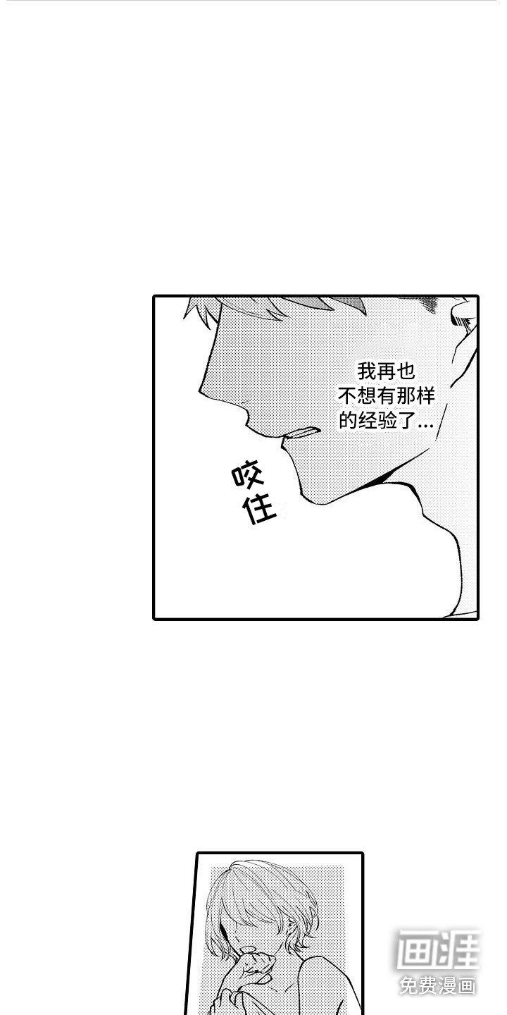 第7章：保鲜膜
