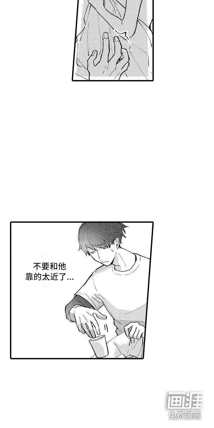 第7章：保鲜膜