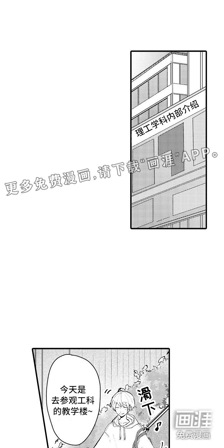 第8章：仓库