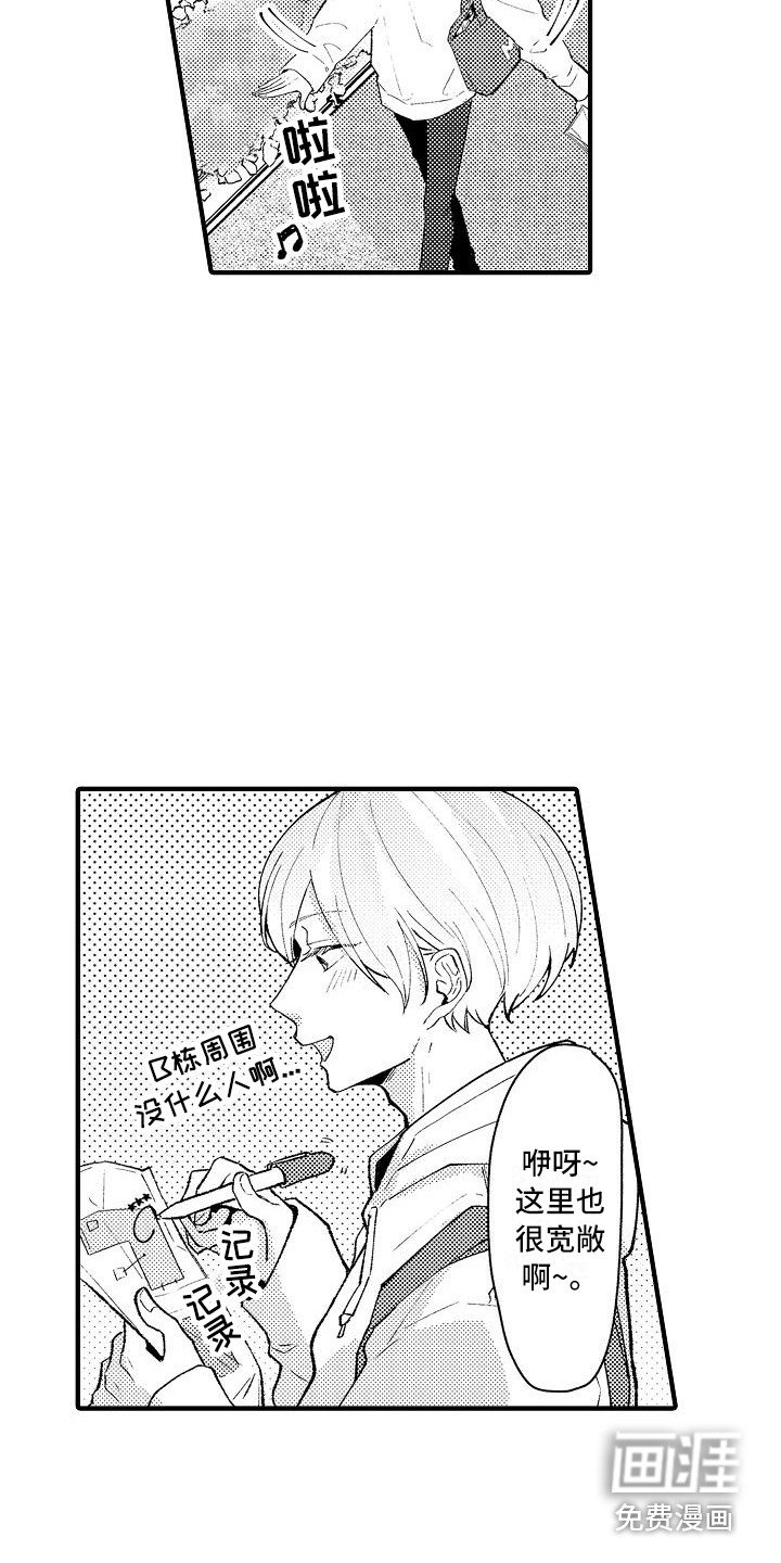 第8章：仓库