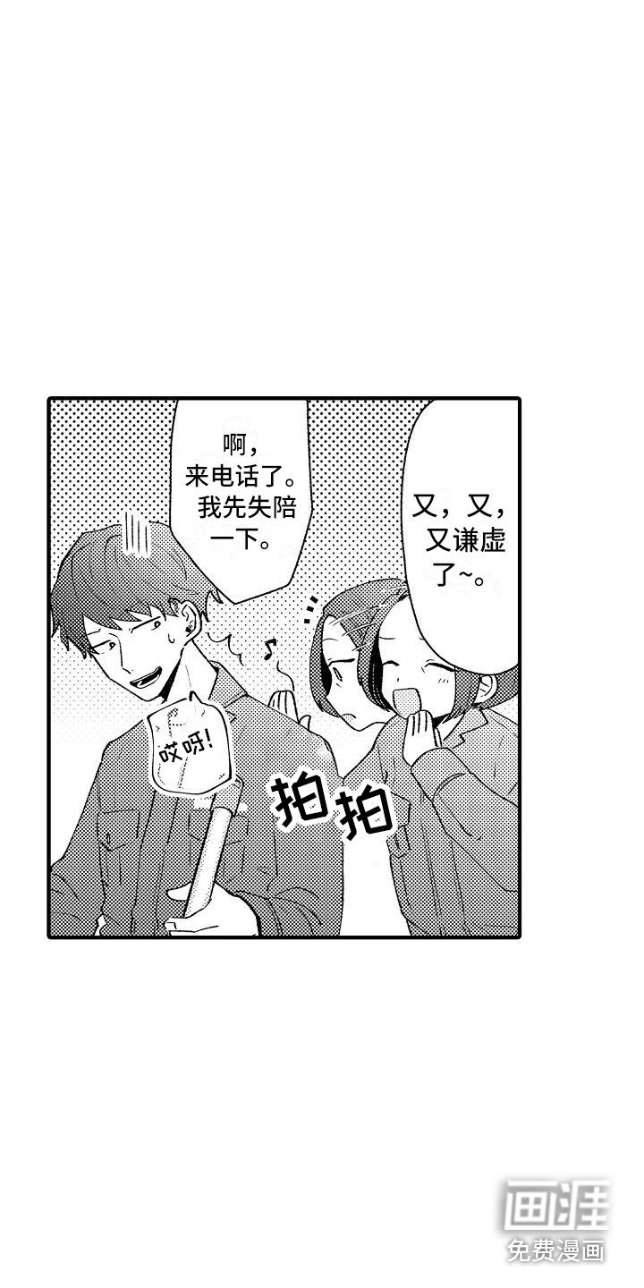 第8章：仓库