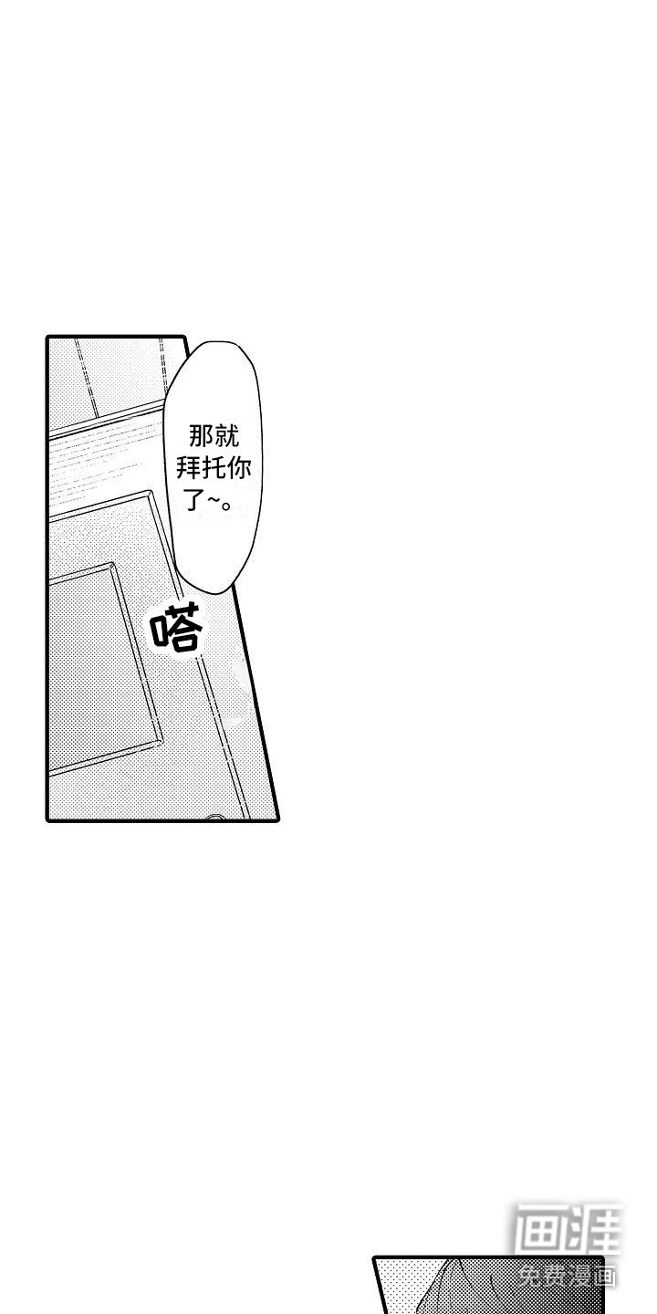第8章：仓库