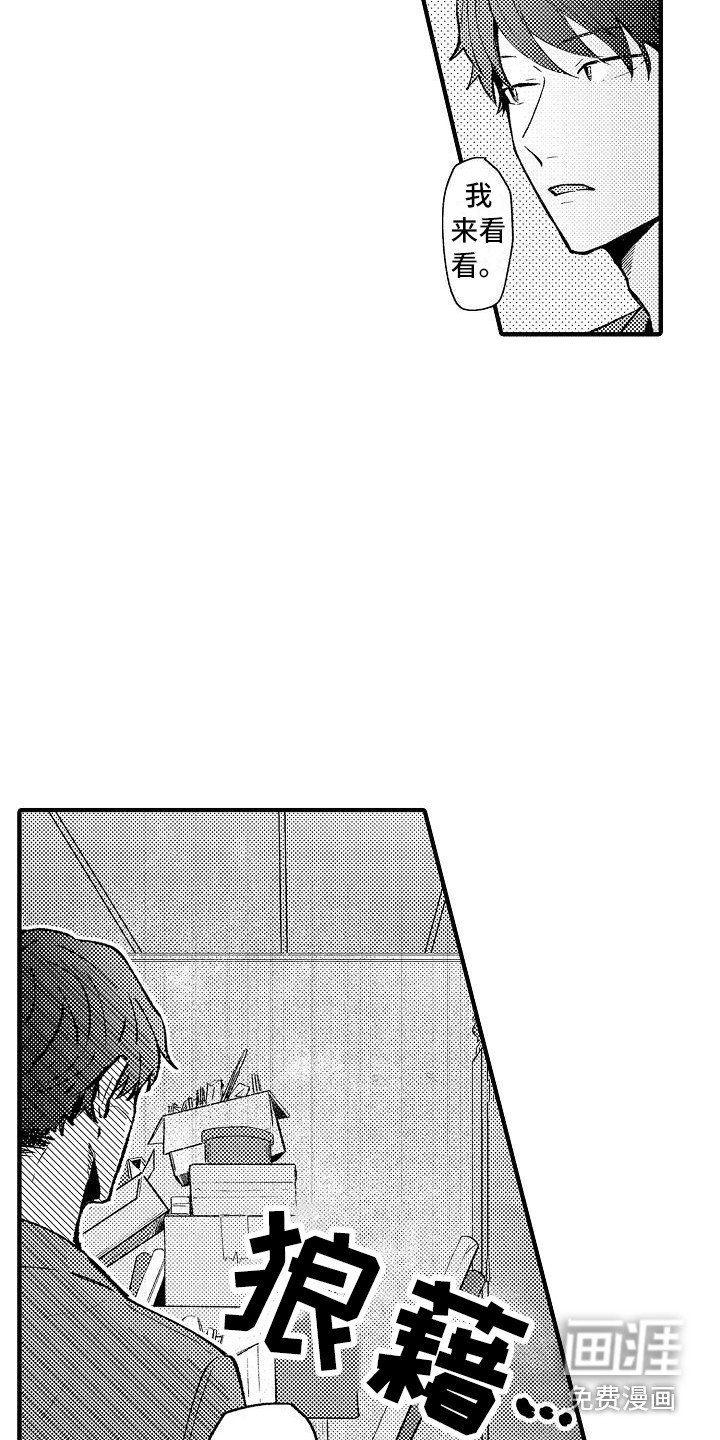 第8章：仓库