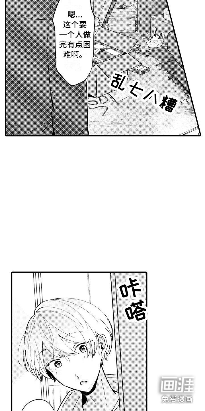 第8章：仓库