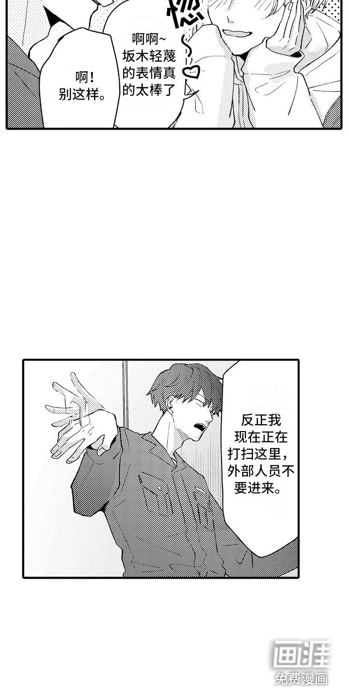 第8章：仓库