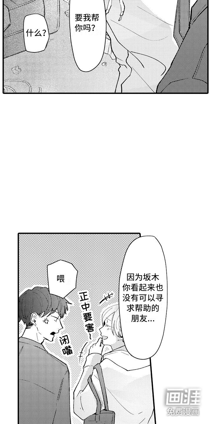 第8章：仓库