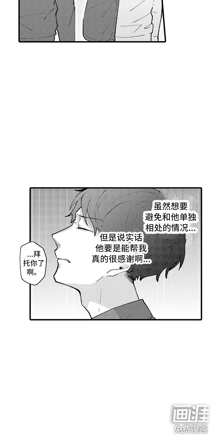 第8章：仓库