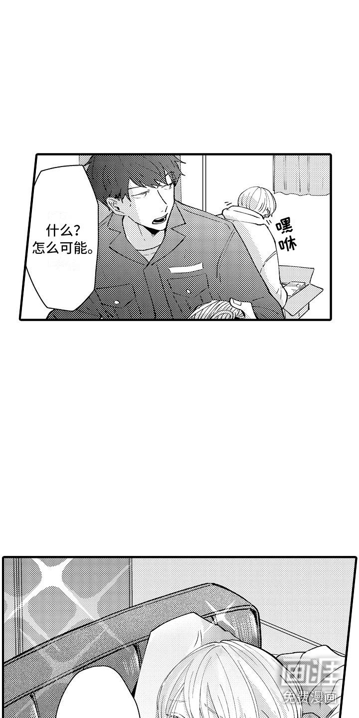第8章：仓库